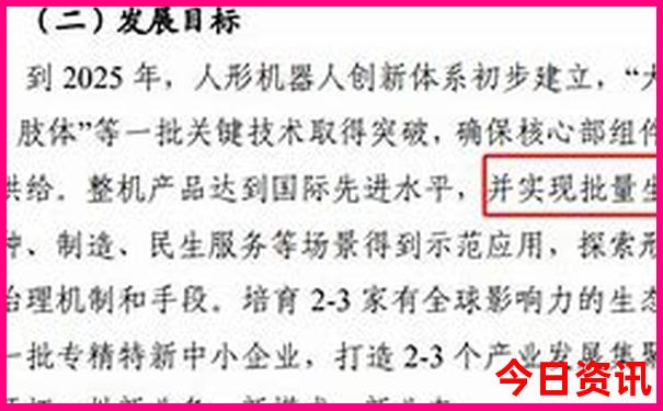 吉林丹东旅游景点大全