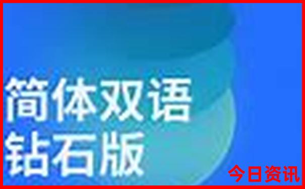 成都旅游景点排名