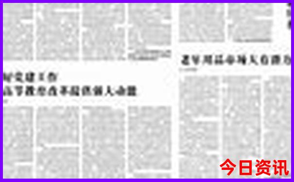 爬泰山攻略游玩攻略和路线