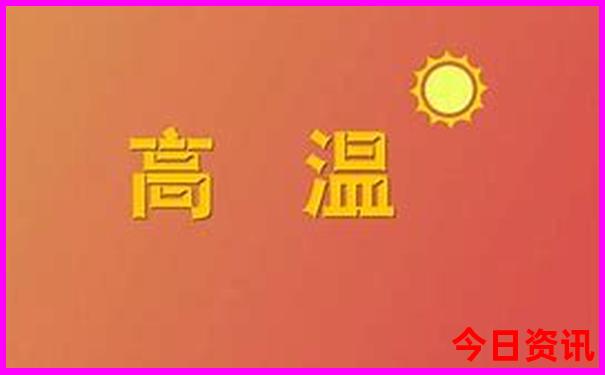 8月旅游地点推荐